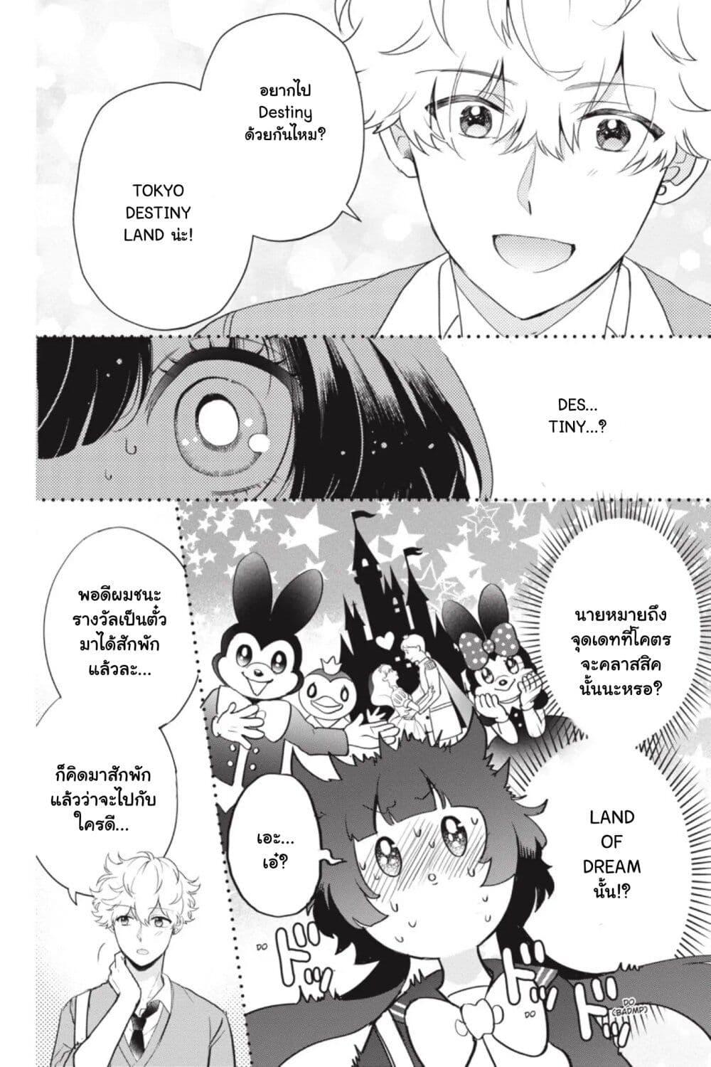 Manga-lc-com อ่านมังงะ อ่านการ์ตูน ออนไลน์ ฟรี Otome Monster Caramelize ตอนที่ 1 2 3 4 5 6 7 8 9 10 11 12 13 14 ฟรี ไม่มีโฆษณา Manga-lc - อ่าน มังงะ อ่าน การ์ตูน ออนไลน์ อ่านมังงะ ฟรี
