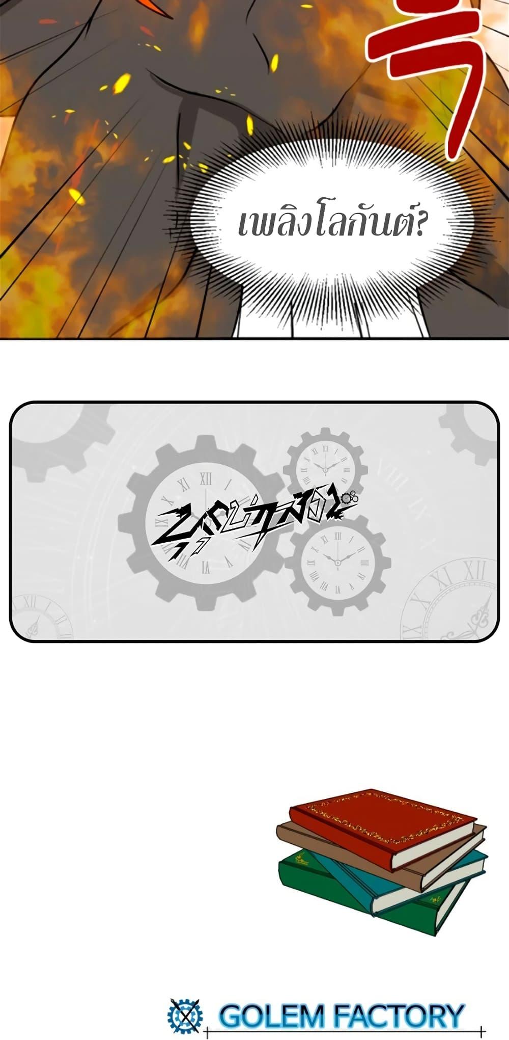 Manga-lc-com อ่านมังงะ อ่านการ์ตูน ออนไลน์ ฟรี Reader ตอนที่ 1 2 3 4 5 6 7 8 9 10 11 12 13 14 ฟรี ไม่มีโฆษณา Manga-lc - อ่าน มังงะ อ่าน การ์ตูน ออนไลน์ อ่านมังงะ ฟรี