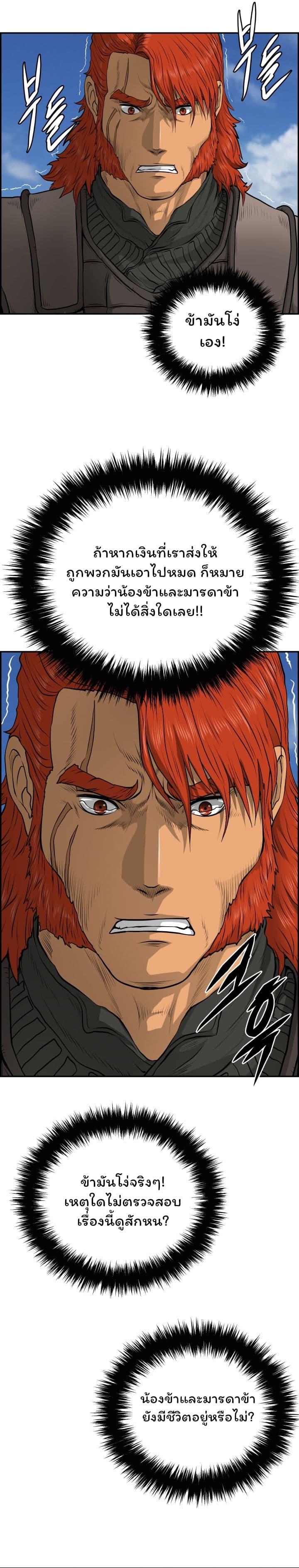 Manga-lc-com อ่านมังงะ อ่านการ์ตูน ออนไลน์ ฟรี Blade of Winds and Thunders ตอนที่ 1 2 3 4 5 6 7 8 9 10 11 12 13 14 ฟรี ไม่มีโฆษณา Manga-lc - อ่าน มังงะ อ่าน การ์ตูน ออนไลน์ อ่านมังงะ ฟรี