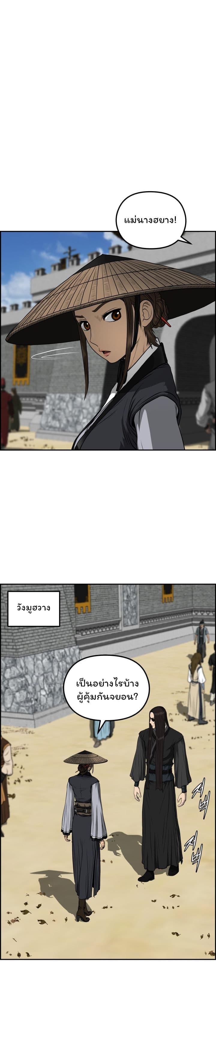 Manga-lc-com อ่านมังงะ อ่านการ์ตูน ออนไลน์ ฟรี Blade of Winds and Thunders ตอนที่ 1 2 3 4 5 6 7 8 9 10 11 12 13 14 ฟรี ไม่มีโฆษณา Manga-lc - อ่าน มังงะ อ่าน การ์ตูน ออนไลน์ อ่านมังงะ ฟรี