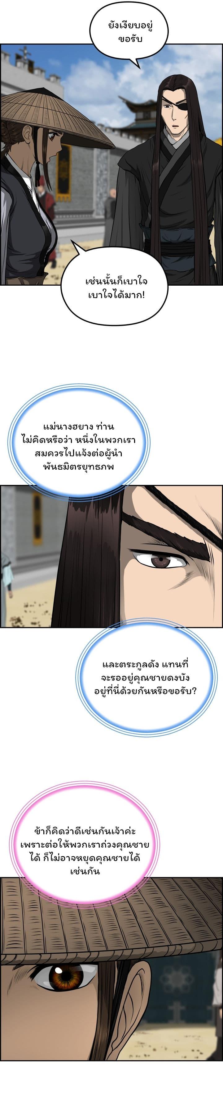 Manga-lc-com อ่านมังงะ อ่านการ์ตูน ออนไลน์ ฟรี Blade of Winds and Thunders ตอนที่ 1 2 3 4 5 6 7 8 9 10 11 12 13 14 ฟรี ไม่มีโฆษณา Manga-lc - อ่าน มังงะ อ่าน การ์ตูน ออนไลน์ อ่านมังงะ ฟรี