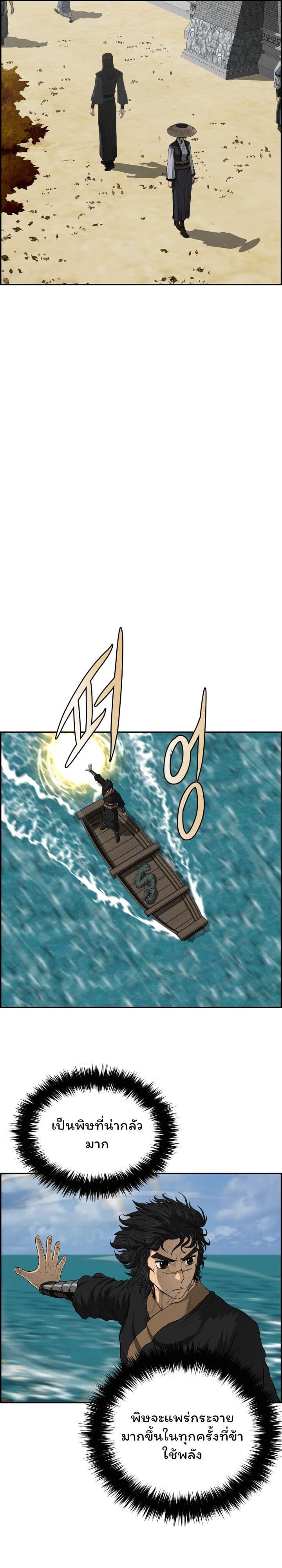 Manga-lc-com อ่านมังงะ อ่านการ์ตูน ออนไลน์ ฟรี Blade of Winds and Thunders ตอนที่ 1 2 3 4 5 6 7 8 9 10 11 12 13 14 ฟรี ไม่มีโฆษณา Manga-lc - อ่าน มังงะ อ่าน การ์ตูน ออนไลน์ อ่านมังงะ ฟรี