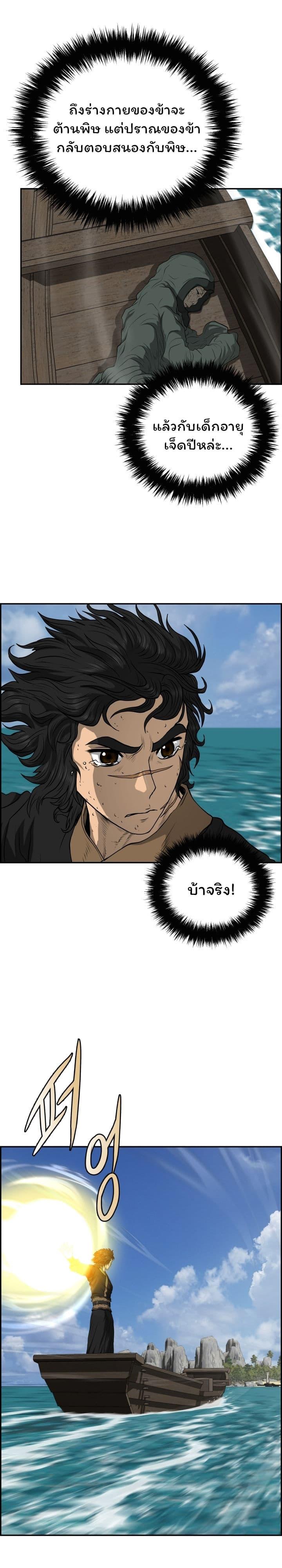 Manga-lc-com อ่านมังงะ อ่านการ์ตูน ออนไลน์ ฟรี Blade of Winds and Thunders ตอนที่ 1 2 3 4 5 6 7 8 9 10 11 12 13 14 ฟรี ไม่มีโฆษณา Manga-lc - อ่าน มังงะ อ่าน การ์ตูน ออนไลน์ อ่านมังงะ ฟรี