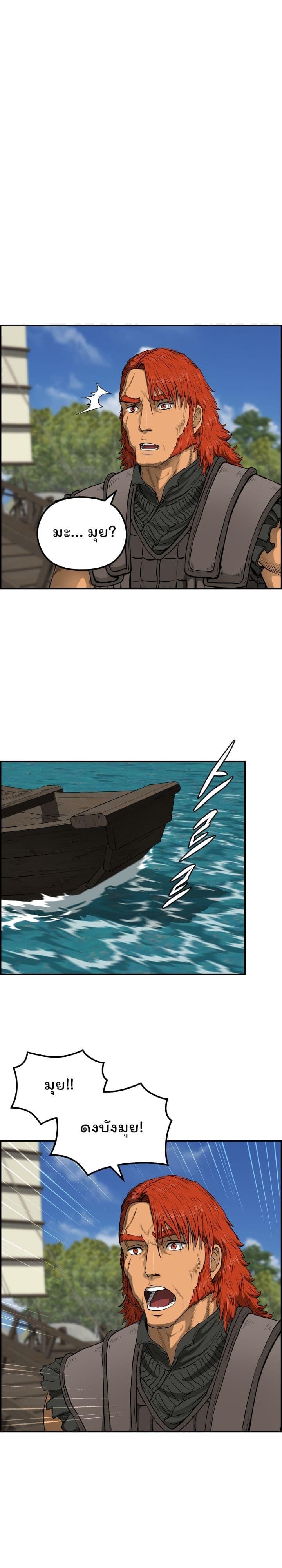 Manga-lc-com อ่านมังงะ อ่านการ์ตูน ออนไลน์ ฟรี Blade of Winds and Thunders ตอนที่ 1 2 3 4 5 6 7 8 9 10 11 12 13 14 ฟรี ไม่มีโฆษณา Manga-lc - อ่าน มังงะ อ่าน การ์ตูน ออนไลน์ อ่านมังงะ ฟรี