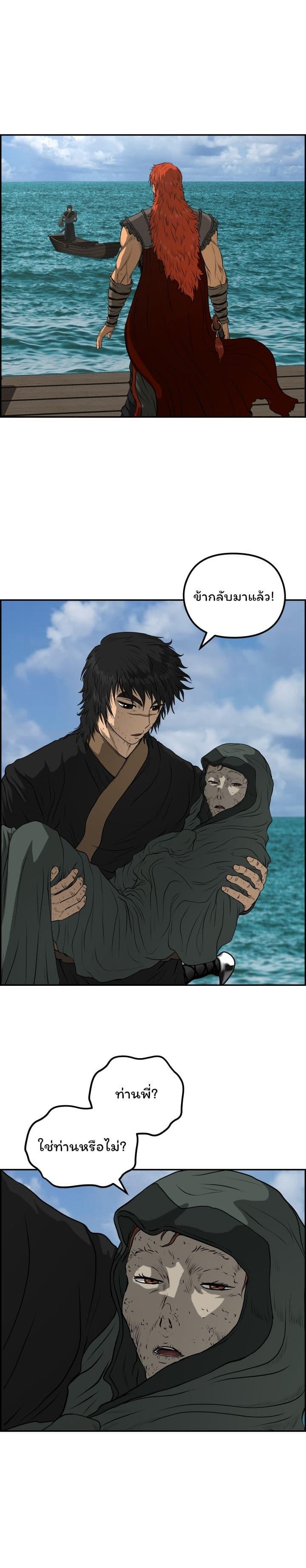 Manga-lc-com อ่านมังงะ อ่านการ์ตูน ออนไลน์ ฟรี Blade of Winds and Thunders ตอนที่ 1 2 3 4 5 6 7 8 9 10 11 12 13 14 ฟรี ไม่มีโฆษณา Manga-lc - อ่าน มังงะ อ่าน การ์ตูน ออนไลน์ อ่านมังงะ ฟรี