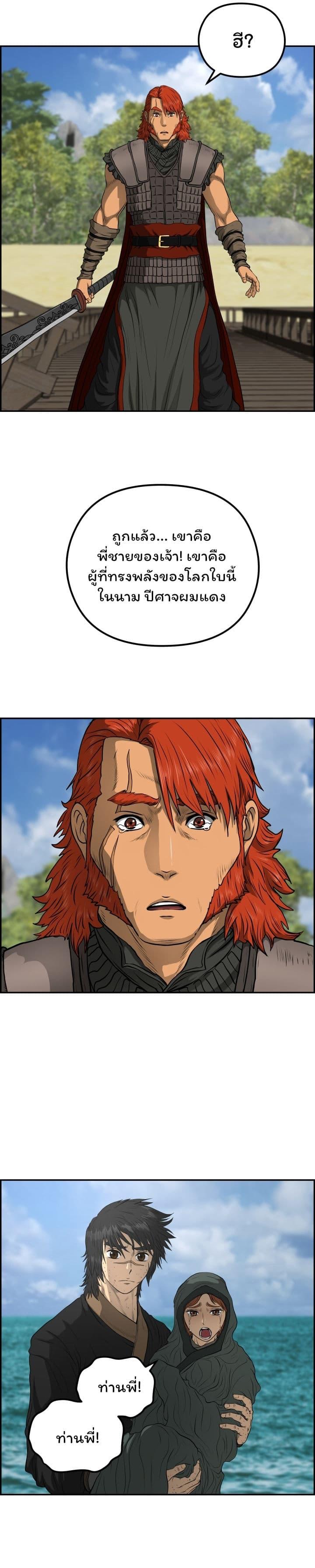 Manga-lc-com อ่านมังงะ อ่านการ์ตูน ออนไลน์ ฟรี Blade of Winds and Thunders ตอนที่ 1 2 3 4 5 6 7 8 9 10 11 12 13 14 ฟรี ไม่มีโฆษณา Manga-lc - อ่าน มังงะ อ่าน การ์ตูน ออนไลน์ อ่านมังงะ ฟรี