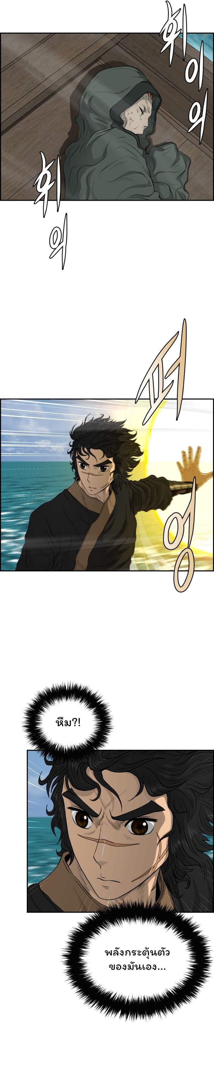 Manga-lc-com อ่านมังงะ อ่านการ์ตูน ออนไลน์ ฟรี Blade of Winds and Thunders ตอนที่ 1 2 3 4 5 6 7 8 9 10 11 12 13 14 ฟรี ไม่มีโฆษณา Manga-lc - อ่าน มังงะ อ่าน การ์ตูน ออนไลน์ อ่านมังงะ ฟรี