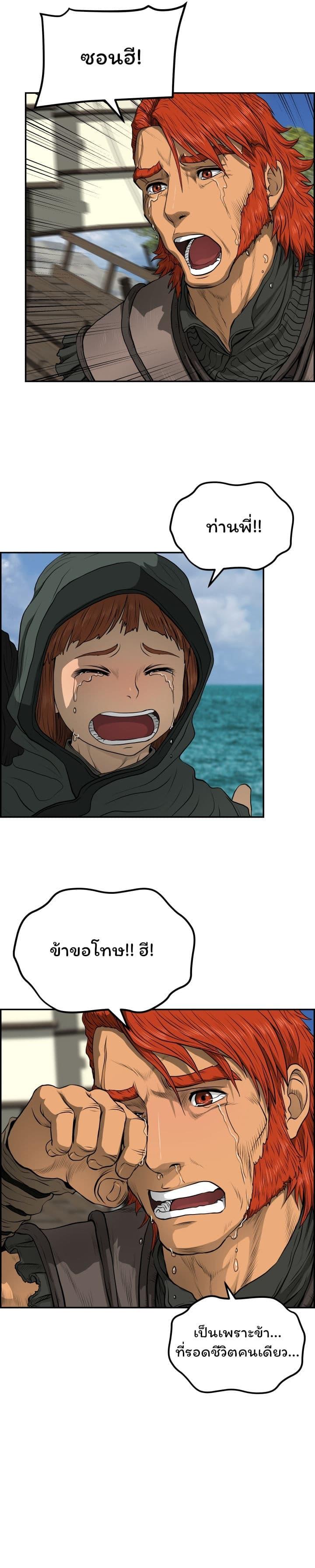 Manga-lc-com อ่านมังงะ อ่านการ์ตูน ออนไลน์ ฟรี Blade of Winds and Thunders ตอนที่ 1 2 3 4 5 6 7 8 9 10 11 12 13 14 ฟรี ไม่มีโฆษณา Manga-lc - อ่าน มังงะ อ่าน การ์ตูน ออนไลน์ อ่านมังงะ ฟรี