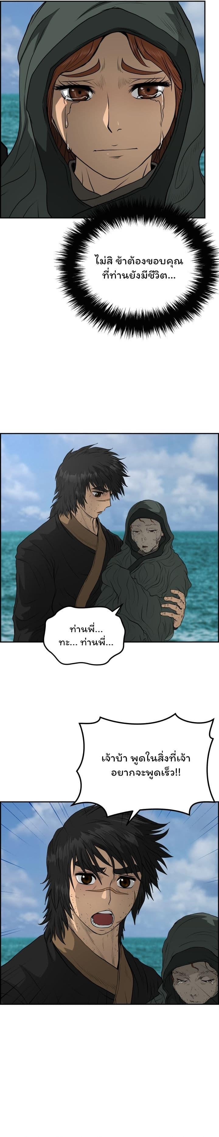 Manga-lc-com อ่านมังงะ อ่านการ์ตูน ออนไลน์ ฟรี Blade of Winds and Thunders ตอนที่ 1 2 3 4 5 6 7 8 9 10 11 12 13 14 ฟรี ไม่มีโฆษณา Manga-lc - อ่าน มังงะ อ่าน การ์ตูน ออนไลน์ อ่านมังงะ ฟรี