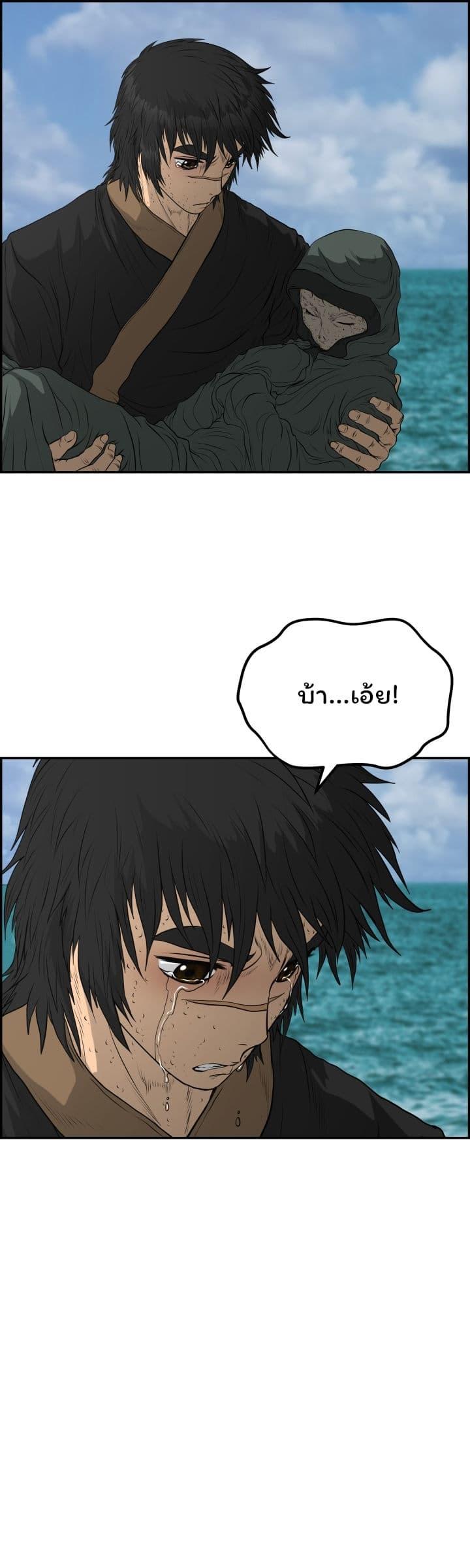 Manga-lc-com อ่านมังงะ อ่านการ์ตูน ออนไลน์ ฟรี Blade of Winds and Thunders ตอนที่ 1 2 3 4 5 6 7 8 9 10 11 12 13 14 ฟรี ไม่มีโฆษณา Manga-lc - อ่าน มังงะ อ่าน การ์ตูน ออนไลน์ อ่านมังงะ ฟรี