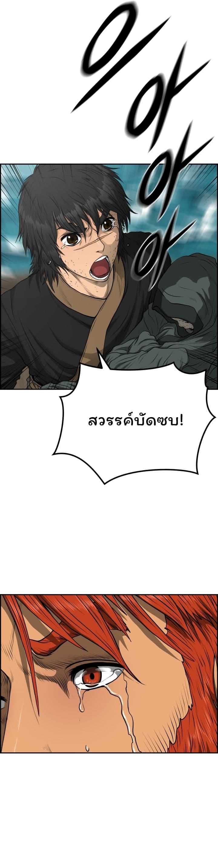 Manga-lc-com อ่านมังงะ อ่านการ์ตูน ออนไลน์ ฟรี Blade of Winds and Thunders ตอนที่ 1 2 3 4 5 6 7 8 9 10 11 12 13 14 ฟรี ไม่มีโฆษณา Manga-lc - อ่าน มังงะ อ่าน การ์ตูน ออนไลน์ อ่านมังงะ ฟรี