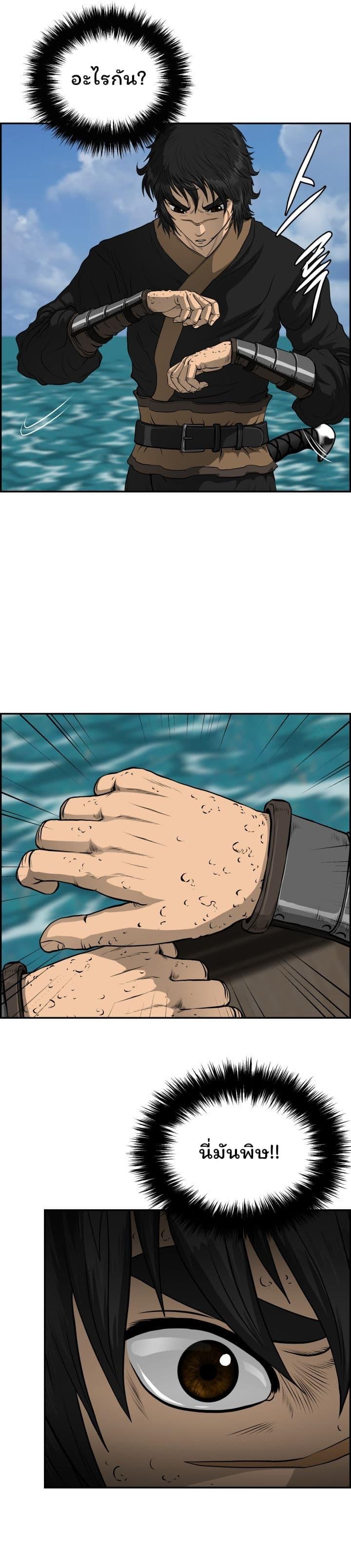 Manga-lc-com อ่านมังงะ อ่านการ์ตูน ออนไลน์ ฟรี Blade of Winds and Thunders ตอนที่ 1 2 3 4 5 6 7 8 9 10 11 12 13 14 ฟรี ไม่มีโฆษณา Manga-lc - อ่าน มังงะ อ่าน การ์ตูน ออนไลน์ อ่านมังงะ ฟรี