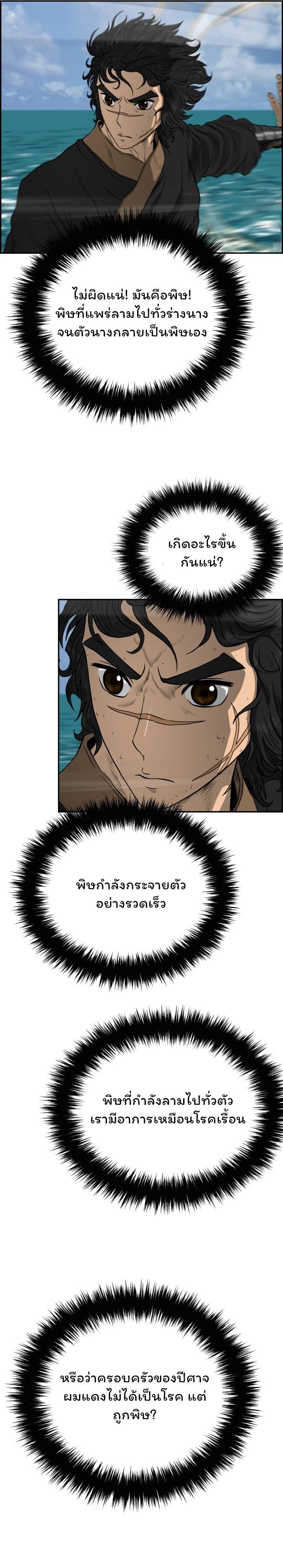 Manga-lc-com อ่านมังงะ อ่านการ์ตูน ออนไลน์ ฟรี Blade of Winds and Thunders ตอนที่ 1 2 3 4 5 6 7 8 9 10 11 12 13 14 ฟรี ไม่มีโฆษณา Manga-lc - อ่าน มังงะ อ่าน การ์ตูน ออนไลน์ อ่านมังงะ ฟรี