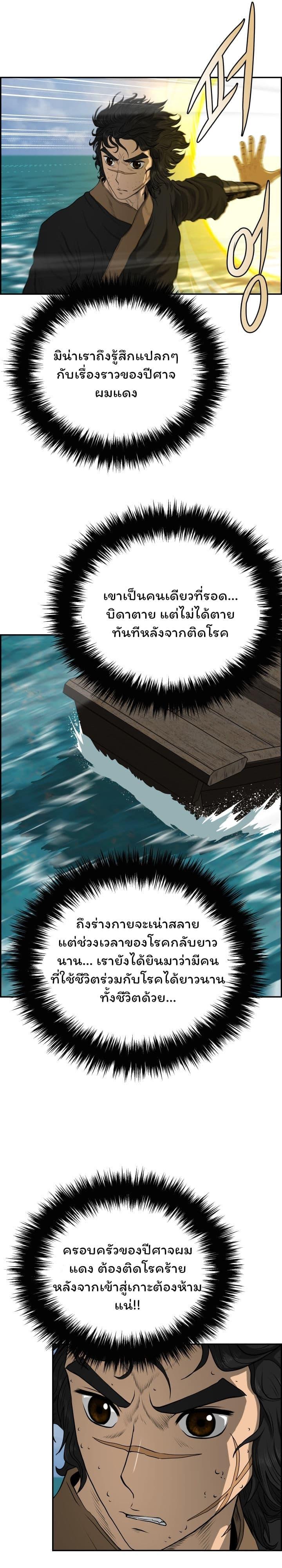 Manga-lc-com อ่านมังงะ อ่านการ์ตูน ออนไลน์ ฟรี Blade of Winds and Thunders ตอนที่ 1 2 3 4 5 6 7 8 9 10 11 12 13 14 ฟรี ไม่มีโฆษณา Manga-lc - อ่าน มังงะ อ่าน การ์ตูน ออนไลน์ อ่านมังงะ ฟรี