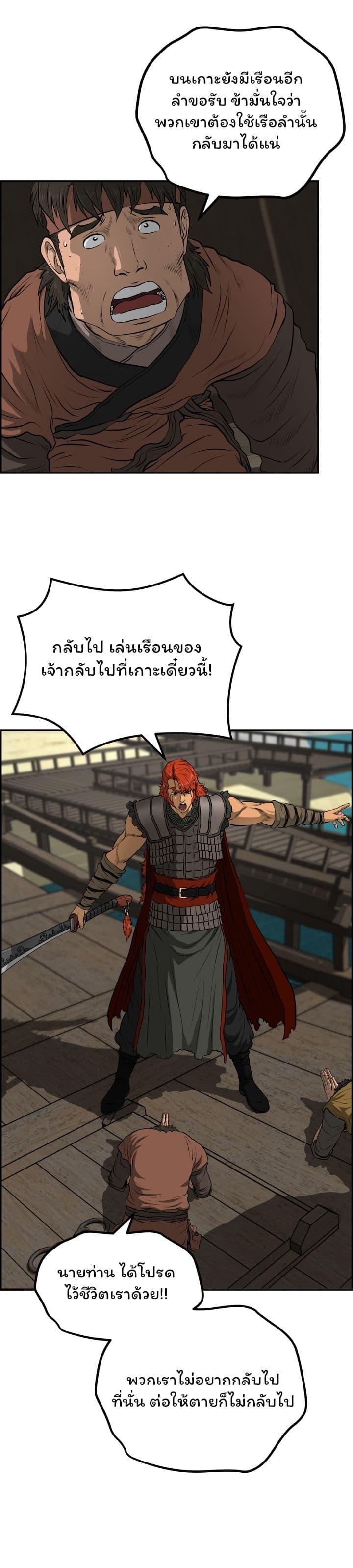 Manga-lc-com อ่านมังงะ อ่านการ์ตูน ออนไลน์ ฟรี Blade of Winds and Thunders ตอนที่ 1 2 3 4 5 6 7 8 9 10 11 12 13 14 ฟรี ไม่มีโฆษณา Manga-lc - อ่าน มังงะ อ่าน การ์ตูน ออนไลน์ อ่านมังงะ ฟรี