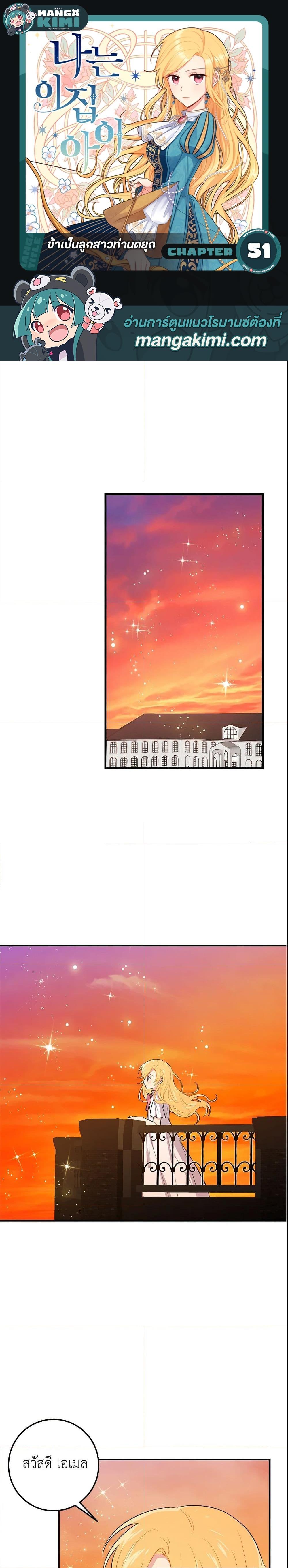 Manga-lc-com อ่านมังงะ อ่านการ์ตูน ออนไลน์ ฟรี I Belong to House Castielo ตอนที่ 1 2 3 4 5 6 7 8 9 10 11 12 13 14 ฟรี ไม่มีโฆษณา Manga-lc - อ่าน มังงะ อ่าน การ์ตูน ออนไลน์ อ่านมังงะ ฟรี