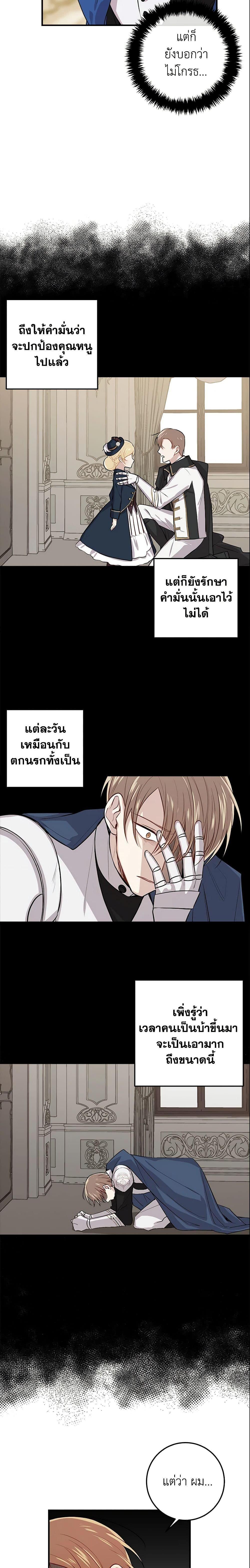Manga-lc-com อ่านมังงะ อ่านการ์ตูน ออนไลน์ ฟรี I Belong to House Castielo ตอนที่ 1 2 3 4 5 6 7 8 9 10 11 12 13 14 ฟรี ไม่มีโฆษณา Manga-lc - อ่าน มังงะ อ่าน การ์ตูน ออนไลน์ อ่านมังงะ ฟรี