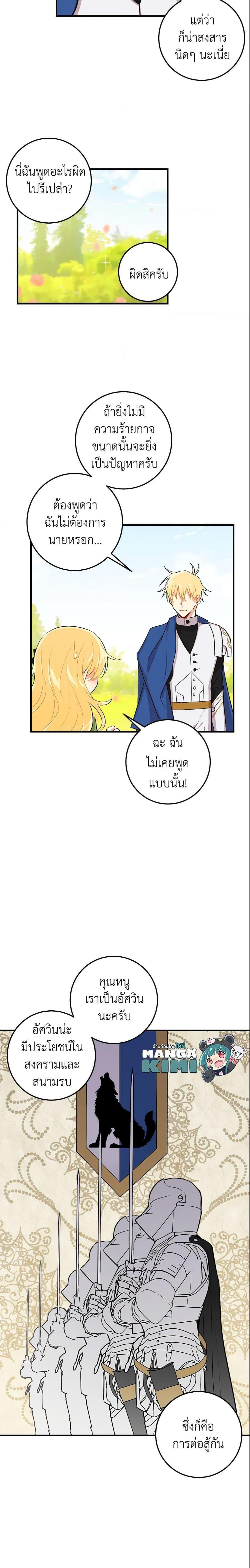 Manga-lc-com อ่านมังงะ อ่านการ์ตูน ออนไลน์ ฟรี I Belong to House Castielo ตอนที่ 1 2 3 4 5 6 7 8 9 10 11 12 13 14 ฟรี ไม่มีโฆษณา Manga-lc - อ่าน มังงะ อ่าน การ์ตูน ออนไลน์ อ่านมังงะ ฟรี