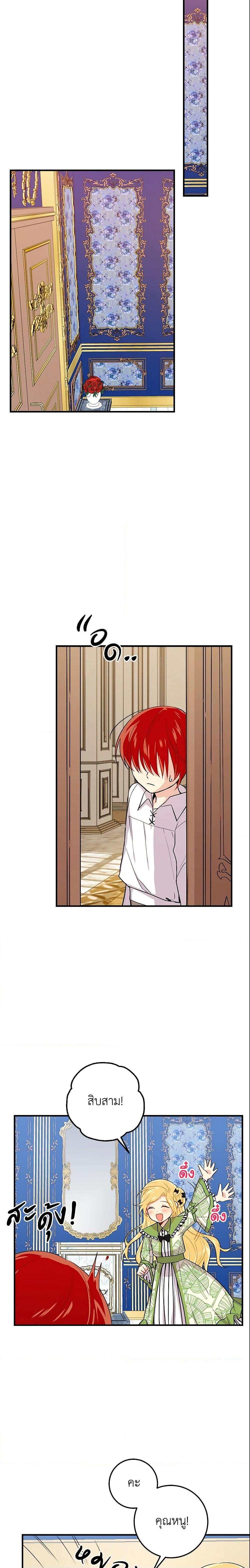 Manga-lc-com อ่านมังงะ อ่านการ์ตูน ออนไลน์ ฟรี I Belong to House Castielo ตอนที่ 1 2 3 4 5 6 7 8 9 10 11 12 13 14 ฟรี ไม่มีโฆษณา Manga-lc - อ่าน มังงะ อ่าน การ์ตูน ออนไลน์ อ่านมังงะ ฟรี