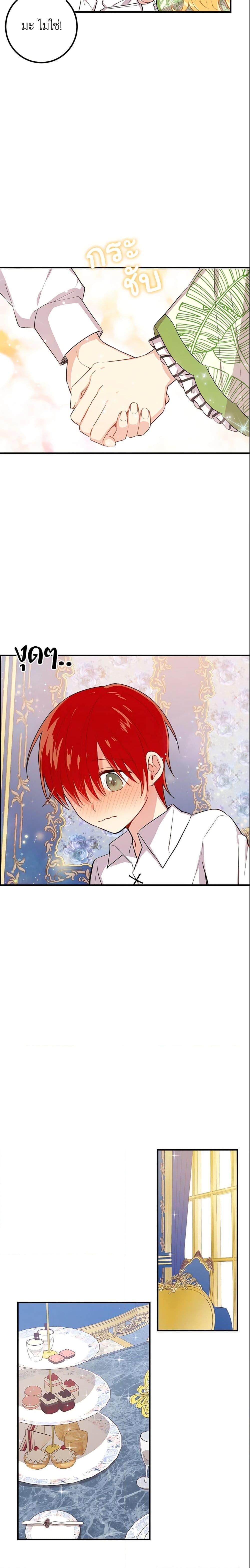 Manga-lc-com อ่านมังงะ อ่านการ์ตูน ออนไลน์ ฟรี I Belong to House Castielo ตอนที่ 1 2 3 4 5 6 7 8 9 10 11 12 13 14 ฟรี ไม่มีโฆษณา Manga-lc - อ่าน มังงะ อ่าน การ์ตูน ออนไลน์ อ่านมังงะ ฟรี