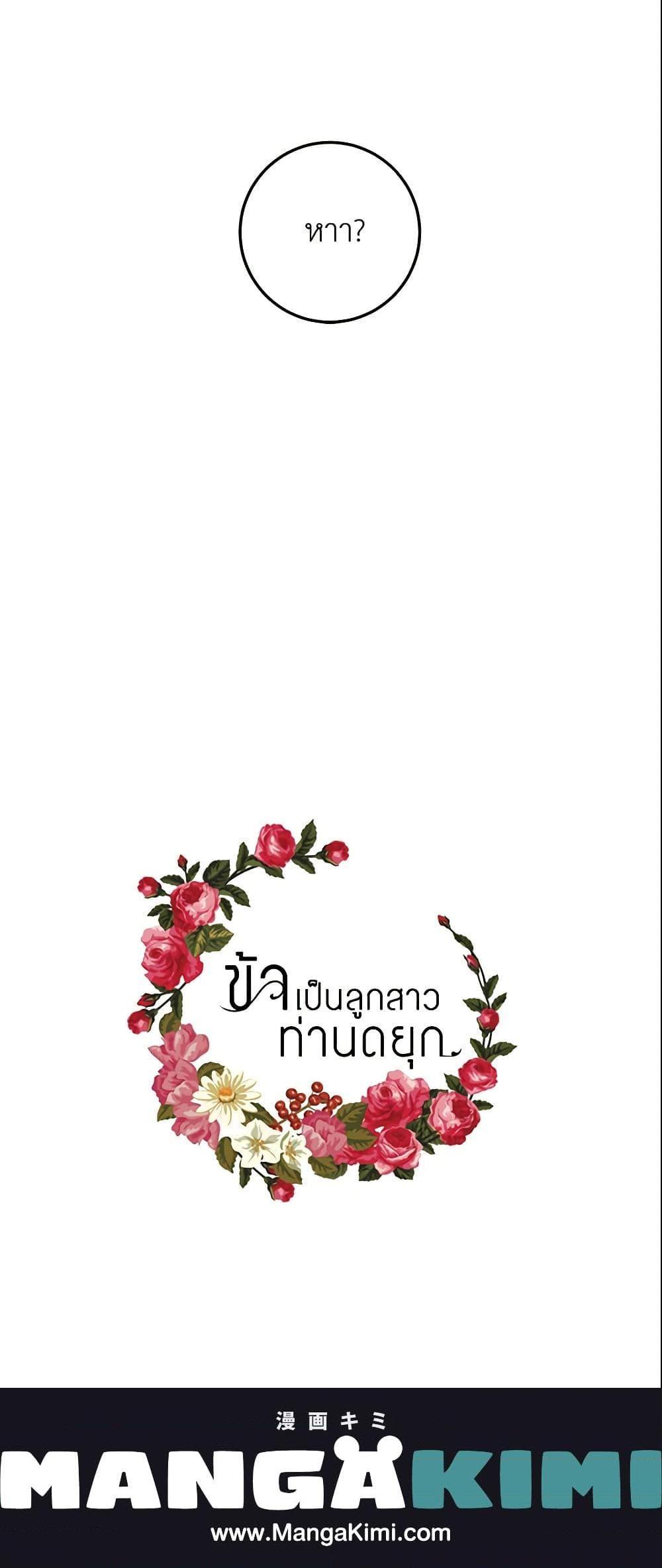 Manga-lc-com อ่านมังงะ อ่านการ์ตูน ออนไลน์ ฟรี I Belong to House Castielo ตอนที่ 1 2 3 4 5 6 7 8 9 10 11 12 13 14 ฟรี ไม่มีโฆษณา Manga-lc - อ่าน มังงะ อ่าน การ์ตูน ออนไลน์ อ่านมังงะ ฟรี