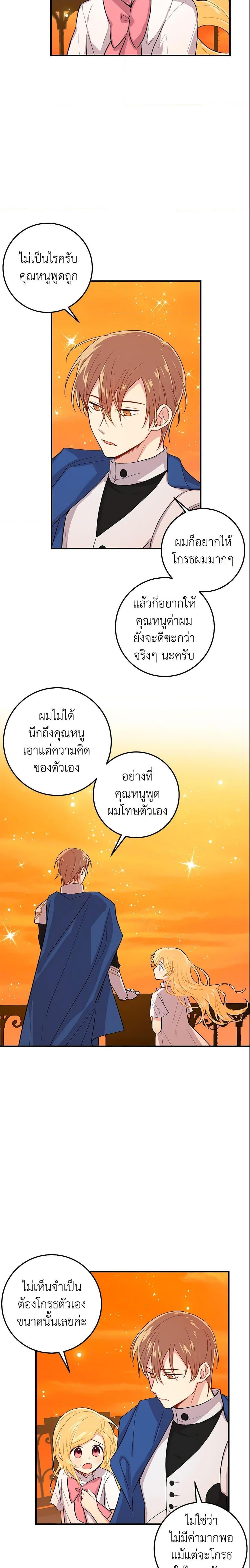 Manga-lc-com อ่านมังงะ อ่านการ์ตูน ออนไลน์ ฟรี I Belong to House Castielo ตอนที่ 1 2 3 4 5 6 7 8 9 10 11 12 13 14 ฟรี ไม่มีโฆษณา Manga-lc - อ่าน มังงะ อ่าน การ์ตูน ออนไลน์ อ่านมังงะ ฟรี