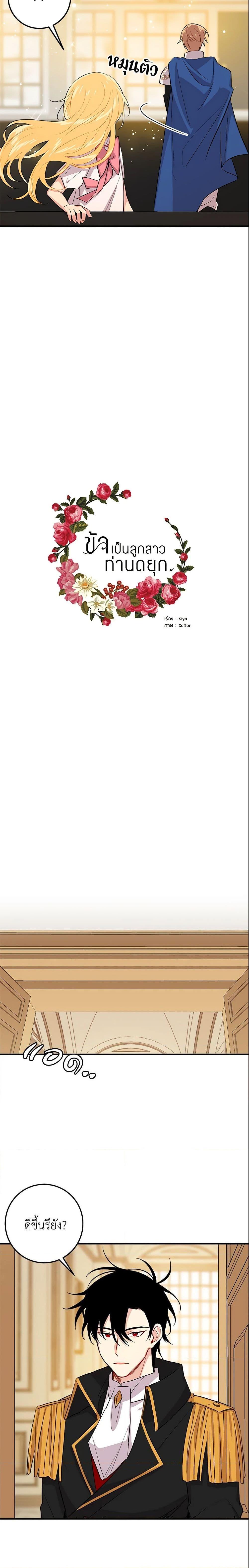 Manga-lc-com อ่านมังงะ อ่านการ์ตูน ออนไลน์ ฟรี I Belong to House Castielo ตอนที่ 1 2 3 4 5 6 7 8 9 10 11 12 13 14 ฟรี ไม่มีโฆษณา Manga-lc - อ่าน มังงะ อ่าน การ์ตูน ออนไลน์ อ่านมังงะ ฟรี