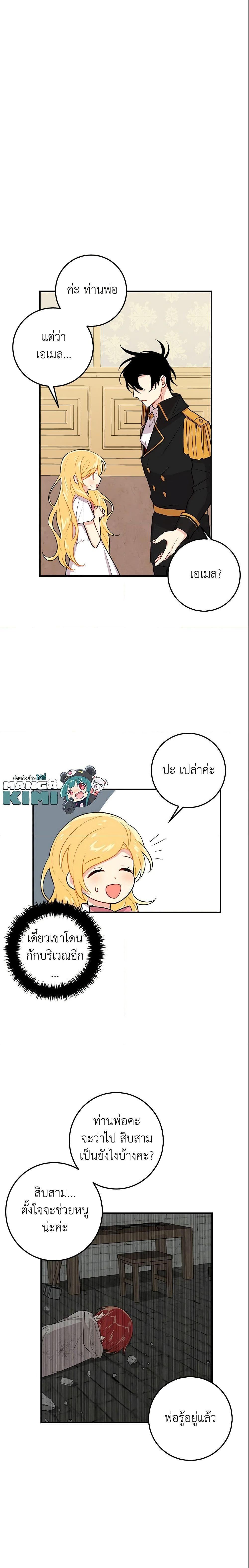 Manga-lc-com อ่านมังงะ อ่านการ์ตูน ออนไลน์ ฟรี I Belong to House Castielo ตอนที่ 1 2 3 4 5 6 7 8 9 10 11 12 13 14 ฟรี ไม่มีโฆษณา Manga-lc - อ่าน มังงะ อ่าน การ์ตูน ออนไลน์ อ่านมังงะ ฟรี