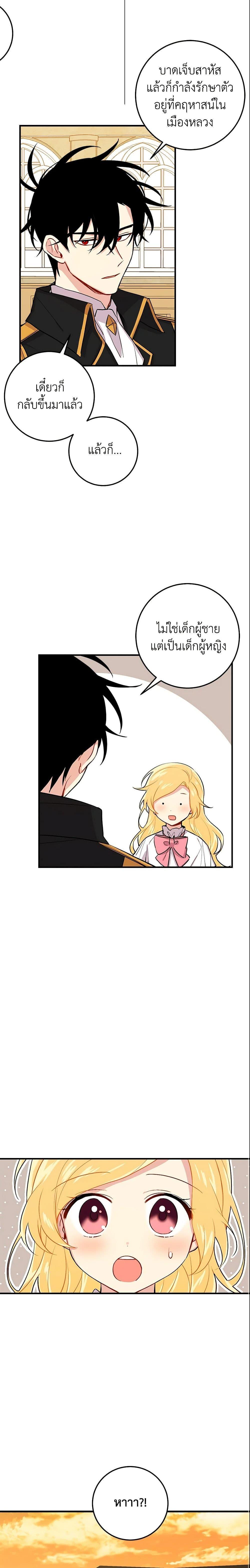 Manga-lc-com อ่านมังงะ อ่านการ์ตูน ออนไลน์ ฟรี I Belong to House Castielo ตอนที่ 1 2 3 4 5 6 7 8 9 10 11 12 13 14 ฟรี ไม่มีโฆษณา Manga-lc - อ่าน มังงะ อ่าน การ์ตูน ออนไลน์ อ่านมังงะ ฟรี