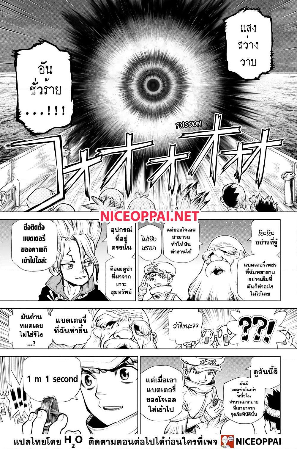 Manga-lc-com อ่านมังงะ อ่านการ์ตูน ออนไลน์ ฟรี Dr.Stone ตอนที่ 1 2 3 4 5 6 7 8 9 10 11 12 13 14 ฟรี ไม่มีโฆษณา Manga-lc - อ่าน มังงะ อ่าน การ์ตูน ออนไลน์ อ่านมังงะ ฟรี