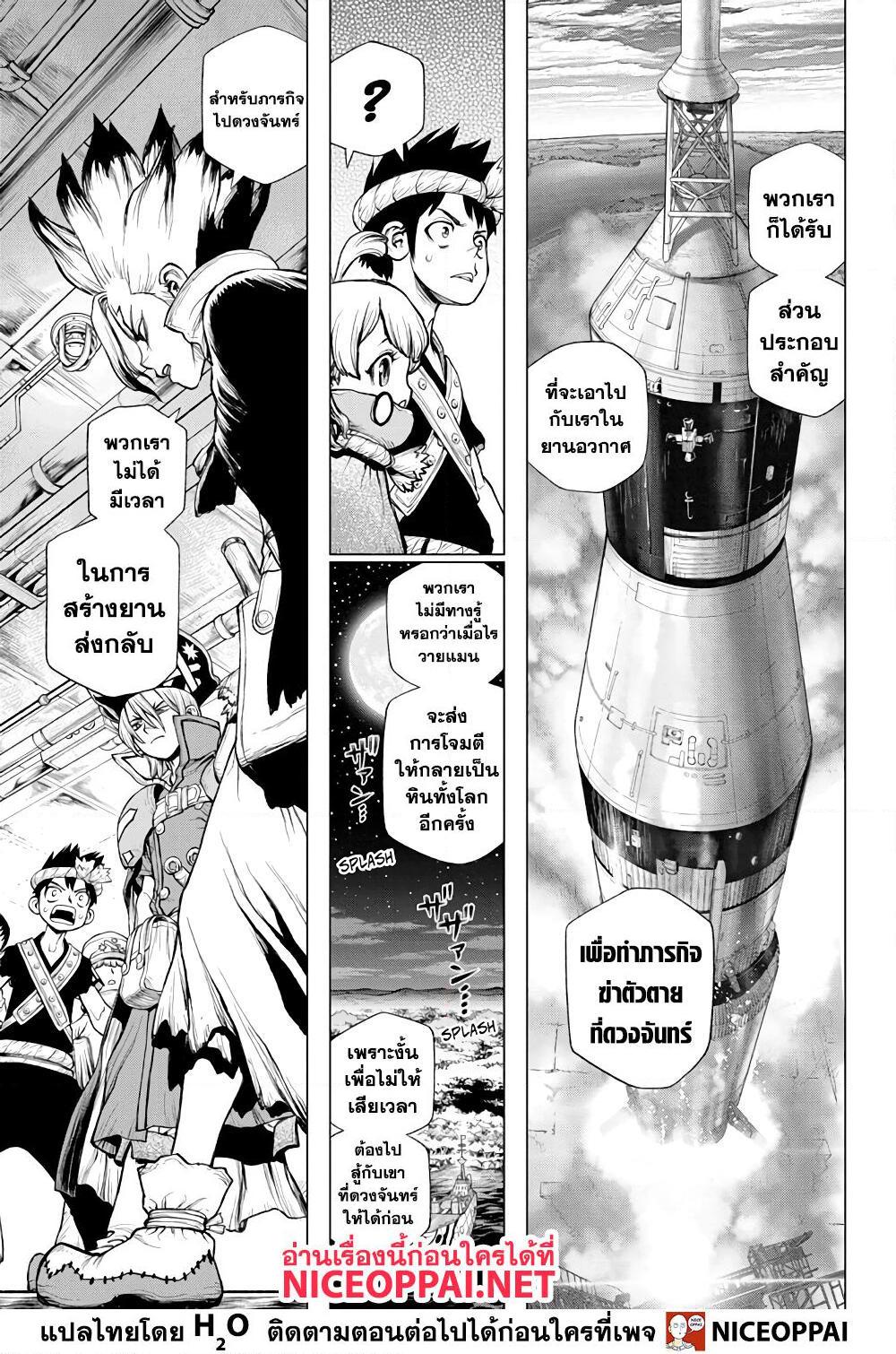 Manga-lc-com อ่านมังงะ อ่านการ์ตูน ออนไลน์ ฟรี Dr.Stone ตอนที่ 1 2 3 4 5 6 7 8 9 10 11 12 13 14 ฟรี ไม่มีโฆษณา Manga-lc - อ่าน มังงะ อ่าน การ์ตูน ออนไลน์ อ่านมังงะ ฟรี