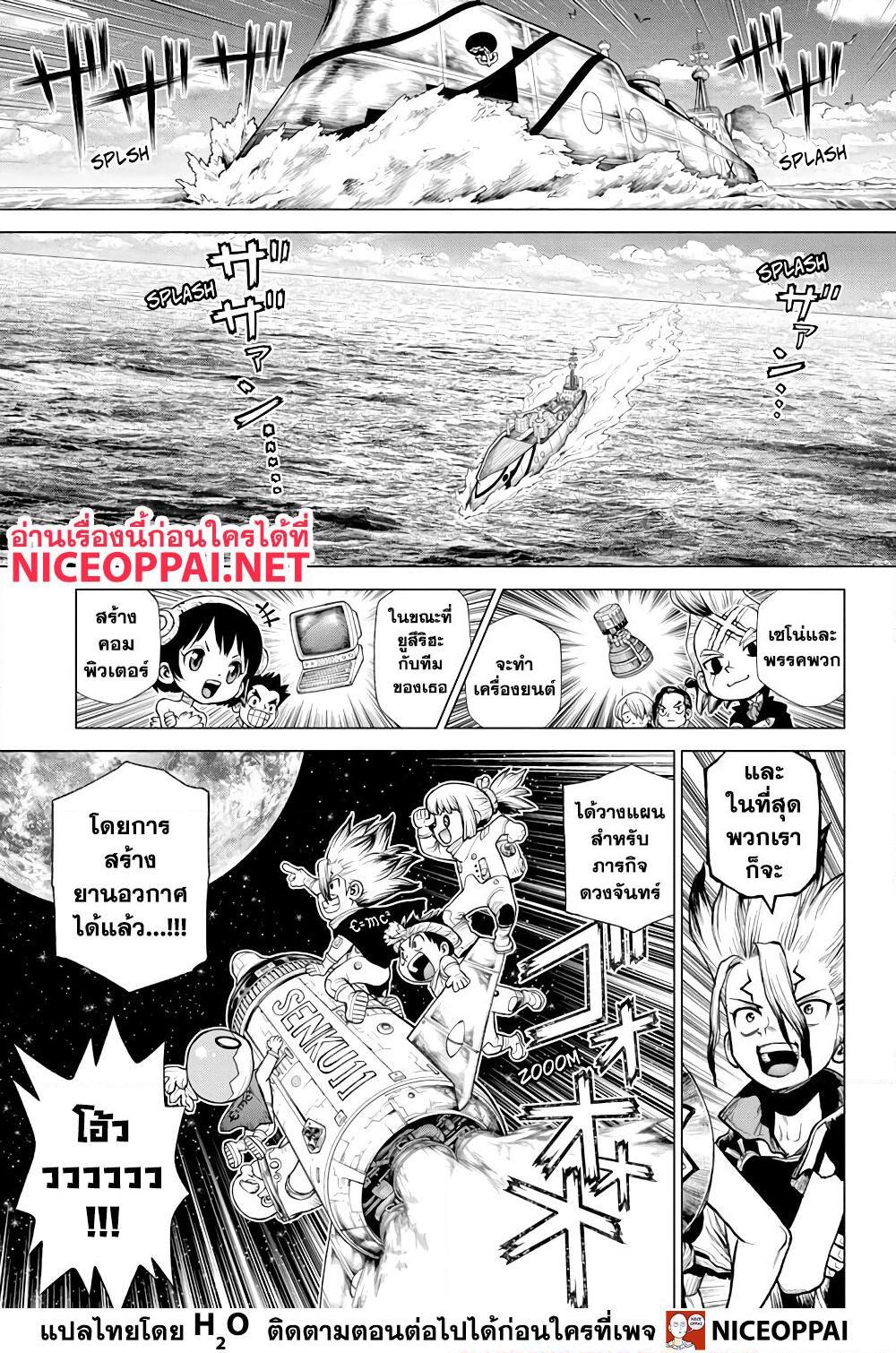 Manga-lc-com อ่านมังงะ อ่านการ์ตูน ออนไลน์ ฟรี Dr.Stone ตอนที่ 1 2 3 4 5 6 7 8 9 10 11 12 13 14 ฟรี ไม่มีโฆษณา Manga-lc - อ่าน มังงะ อ่าน การ์ตูน ออนไลน์ อ่านมังงะ ฟรี