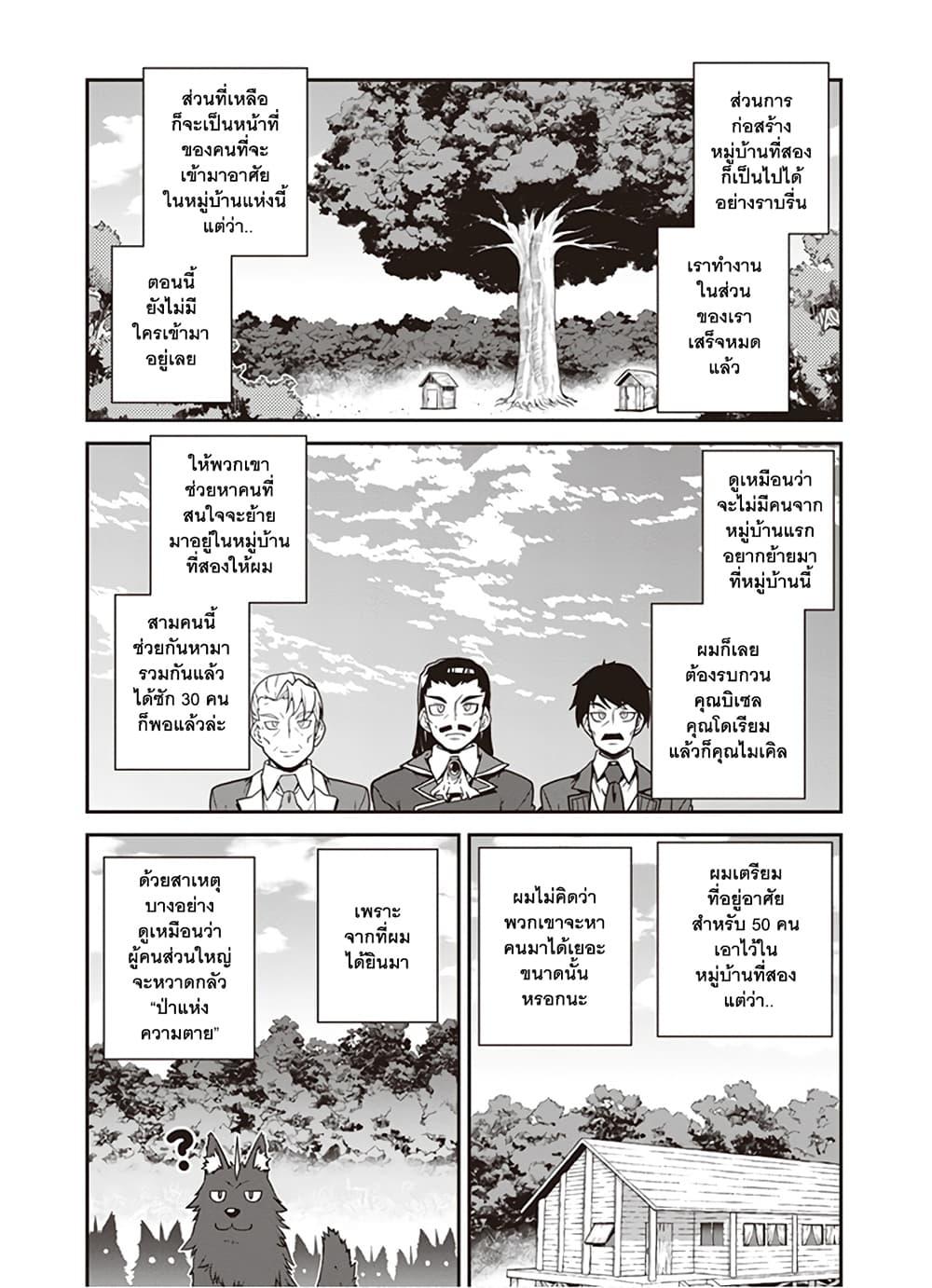 Manga-lc-com อ่านมังงะ อ่านการ์ตูน ออนไลน์ ฟรี Isekai Nonbiri Nouka ตอนที่ 1 2 3 4 5 6 7 8 9 10 11 12 13 14 ฟรี ไม่มีโฆษณา Manga-lc - อ่าน มังงะ อ่าน การ์ตูน ออนไลน์ อ่านมังงะ ฟรี