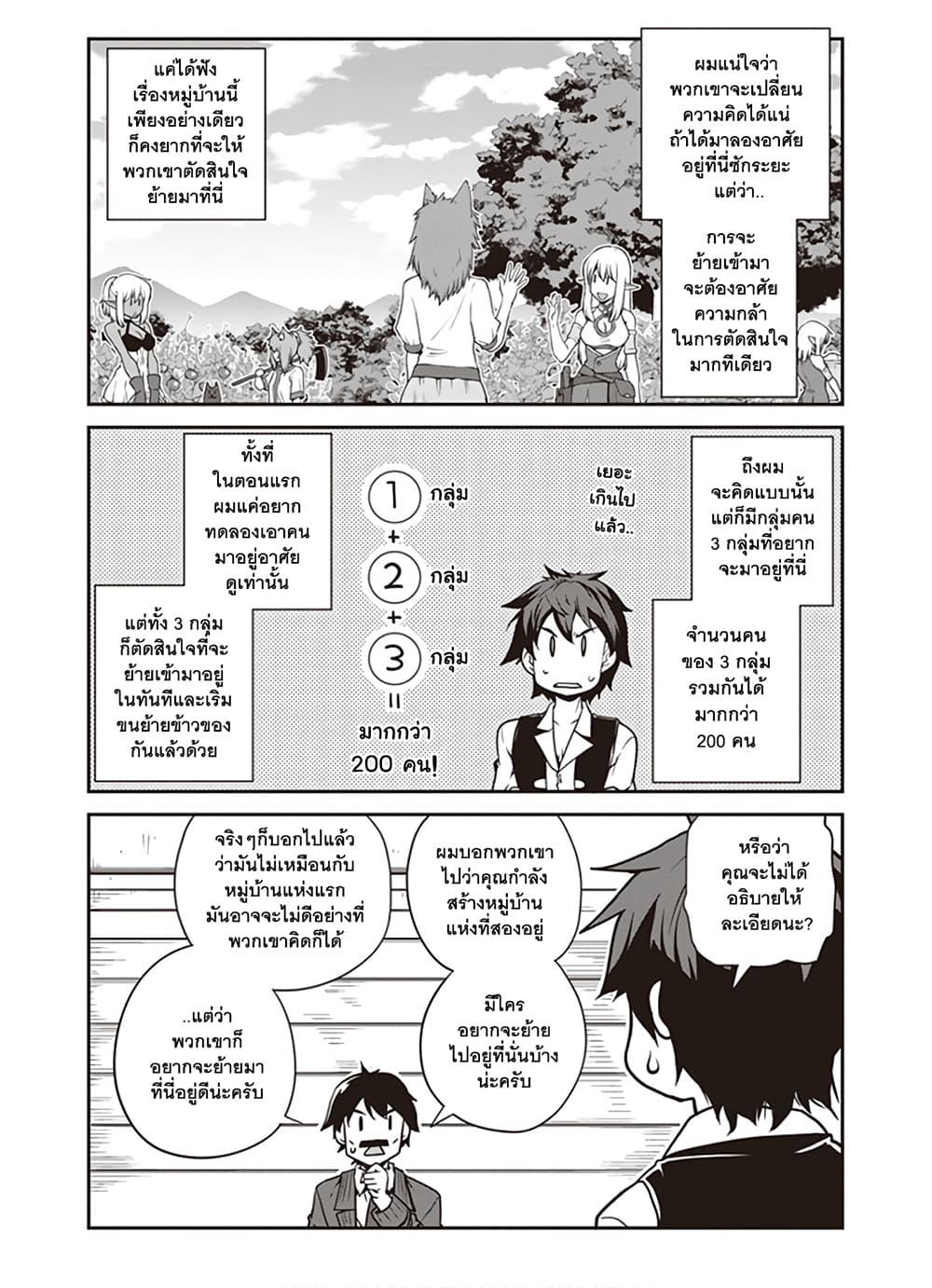 Manga-lc-com อ่านมังงะ อ่านการ์ตูน ออนไลน์ ฟรี Isekai Nonbiri Nouka ตอนที่ 1 2 3 4 5 6 7 8 9 10 11 12 13 14 ฟรี ไม่มีโฆษณา Manga-lc - อ่าน มังงะ อ่าน การ์ตูน ออนไลน์ อ่านมังงะ ฟรี