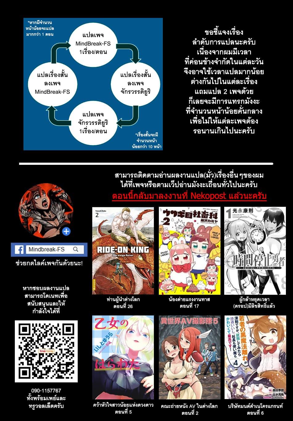 Manga-lc-com อ่านมังงะ อ่านการ์ตูน ออนไลน์ ฟรี Isekai Nonbiri Nouka ตอนที่ 1 2 3 4 5 6 7 8 9 10 11 12 13 14 ฟรี ไม่มีโฆษณา Manga-lc - อ่าน มังงะ อ่าน การ์ตูน ออนไลน์ อ่านมังงะ ฟรี