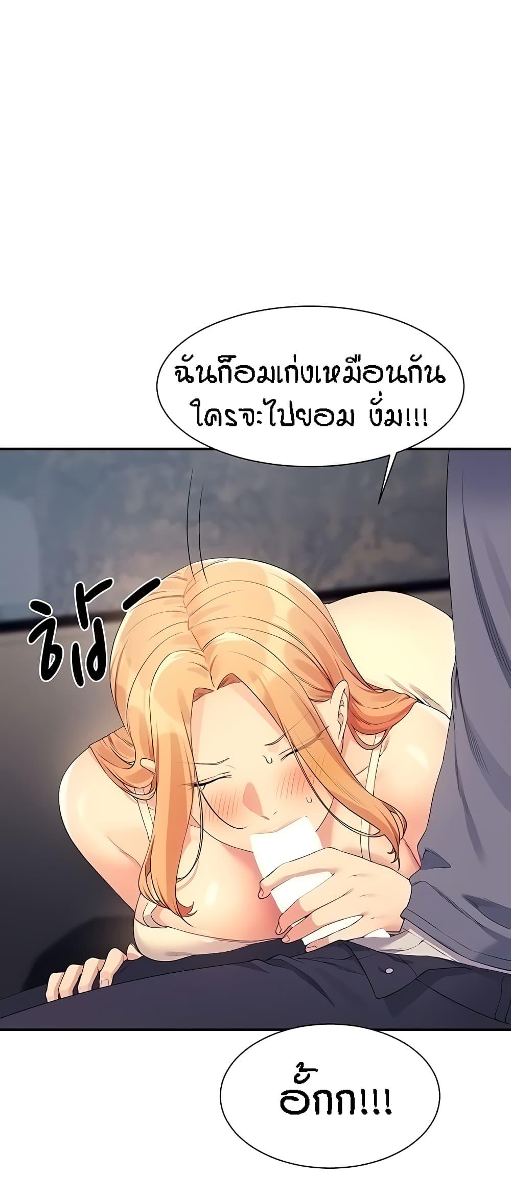 Doujin-Lc- อ่าน โดจิน มังฮวา เกาหลี ญี่ปุ่น จีน แปลไทย Is There No Goddess in My College ตอนที่ 1 2 3 4 5 6 7 8 9 10 11 12 13 14 ฟรี ไม่มีโฆษณา อ่าน โดจิน Manhwa เกาหลี ญี่ปุ่น จีน เรามีครบ คัดมาให้เน้นๆ โดจิน 18+ รับประกันความฟินโดย  Doujin Lc