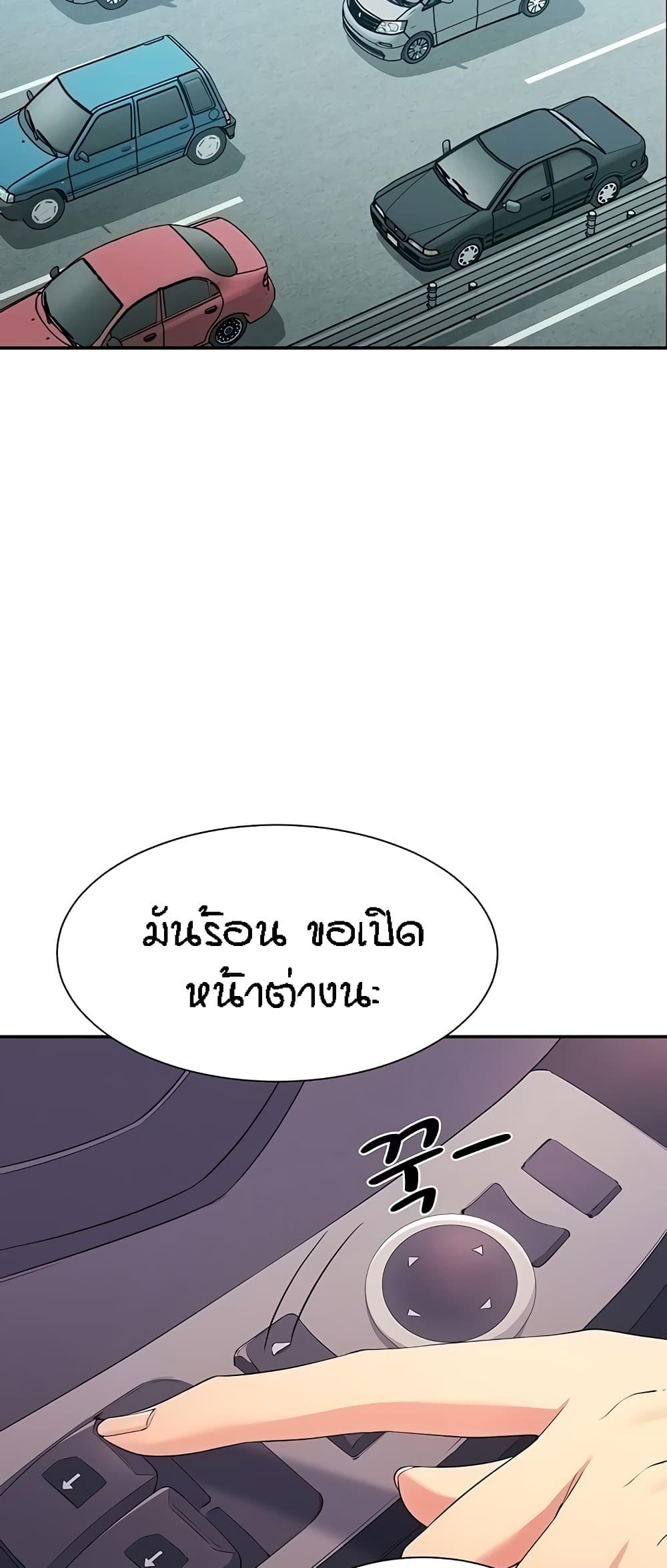 Doujin-Lc- อ่าน โดจิน มังฮวา เกาหลี ญี่ปุ่น จีน แปลไทย Is There No Goddess in My College ตอนที่ 1 2 3 4 5 6 7 8 9 10 11 12 13 14 ฟรี ไม่มีโฆษณา อ่าน โดจิน Manhwa เกาหลี ญี่ปุ่น จีน เรามีครบ คัดมาให้เน้นๆ โดจิน 18+ รับประกันความฟินโดย  Doujin Lc
