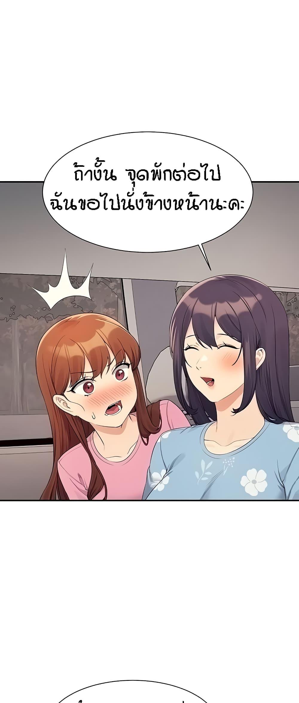 Doujin-Lc- อ่าน โดจิน มังฮวา เกาหลี ญี่ปุ่น จีน แปลไทย Is There No Goddess in My College ตอนที่ 1 2 3 4 5 6 7 8 9 10 11 12 13 14 ฟรี ไม่มีโฆษณา อ่าน โดจิน Manhwa เกาหลี ญี่ปุ่น จีน เรามีครบ คัดมาให้เน้นๆ โดจิน 18+ รับประกันความฟินโดย  Doujin Lc