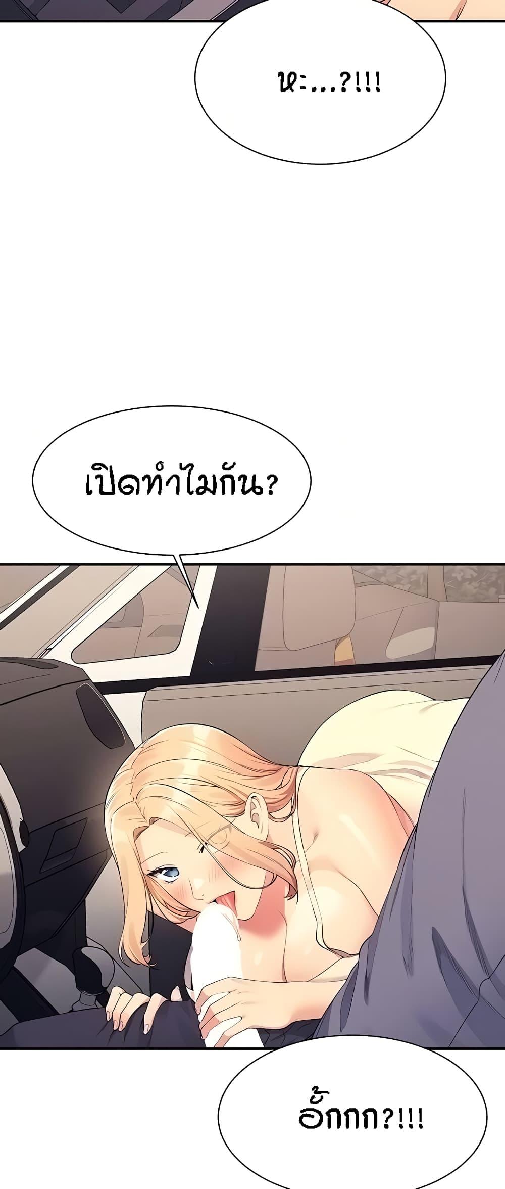 Doujin-Lc- อ่าน โดจิน มังฮวา เกาหลี ญี่ปุ่น จีน แปลไทย Is There No Goddess in My College ตอนที่ 1 2 3 4 5 6 7 8 9 10 11 12 13 14 ฟรี ไม่มีโฆษณา อ่าน โดจิน Manhwa เกาหลี ญี่ปุ่น จีน เรามีครบ คัดมาให้เน้นๆ โดจิน 18+ รับประกันความฟินโดย  Doujin Lc