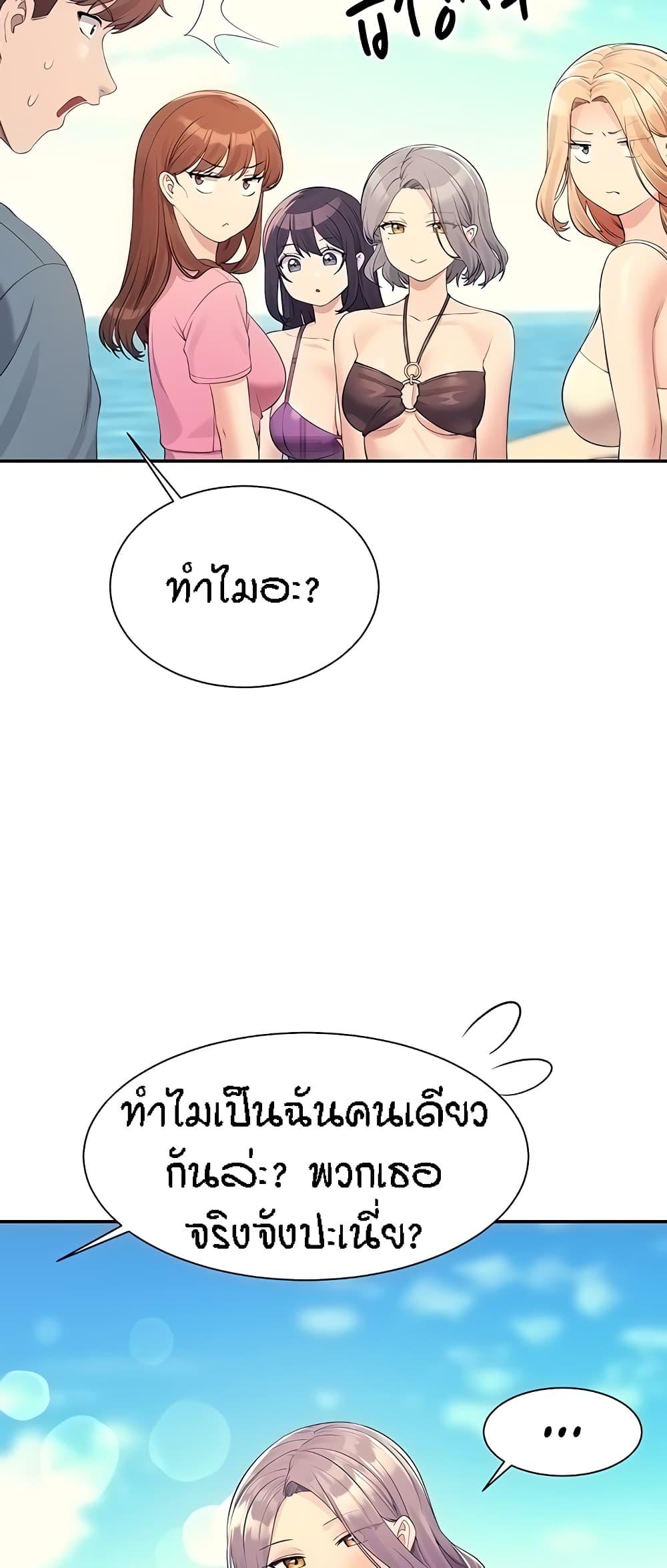 Doujin-Lc- อ่าน โดจิน มังฮวา เกาหลี ญี่ปุ่น จีน แปลไทย Is There No Goddess in My College ตอนที่ 1 2 3 4 5 6 7 8 9 10 11 12 13 14 ฟรี ไม่มีโฆษณา อ่าน โดจิน Manhwa เกาหลี ญี่ปุ่น จีน เรามีครบ คัดมาให้เน้นๆ โดจิน 18+ รับประกันความฟินโดย  Doujin Lc