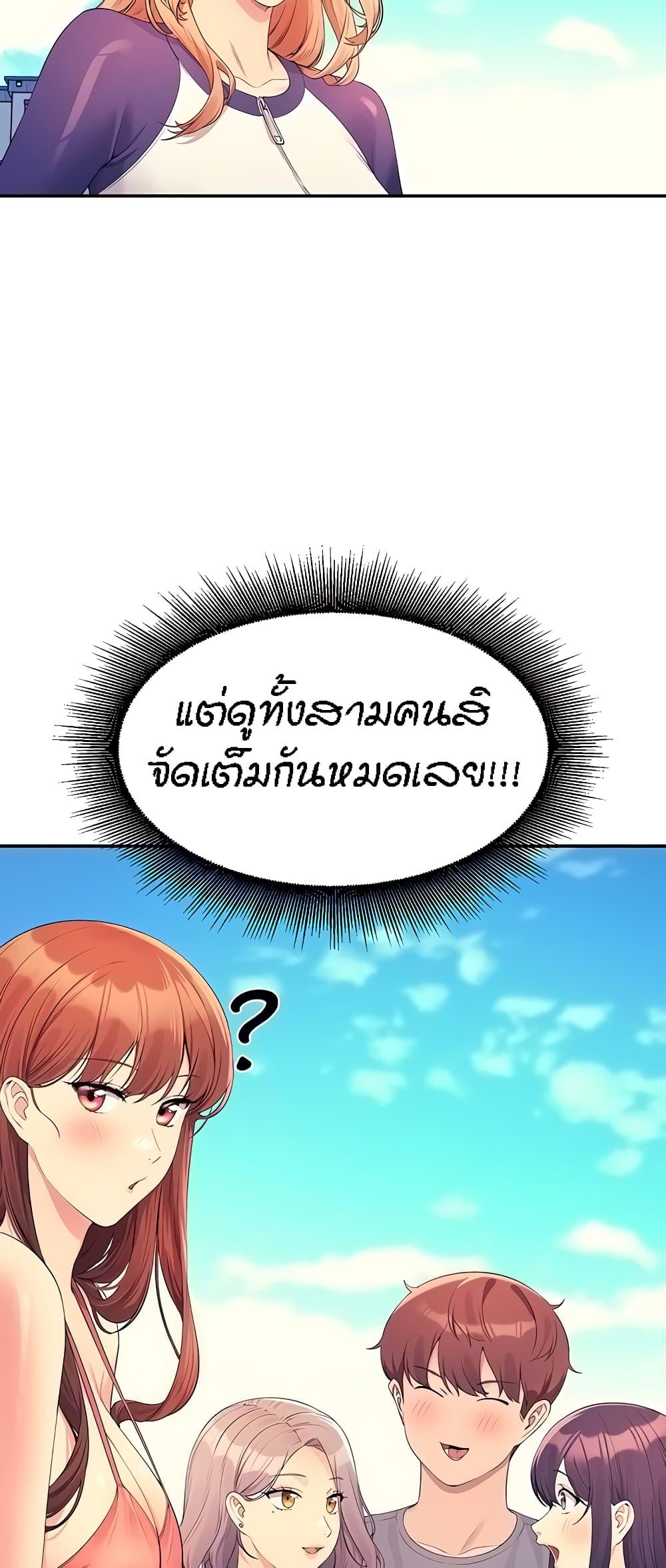 Doujin-Lc- อ่าน โดจิน มังฮวา เกาหลี ญี่ปุ่น จีน แปลไทย Is There No Goddess in My College ตอนที่ 1 2 3 4 5 6 7 8 9 10 11 12 13 14 ฟรี ไม่มีโฆษณา อ่าน โดจิน Manhwa เกาหลี ญี่ปุ่น จีน เรามีครบ คัดมาให้เน้นๆ โดจิน 18+ รับประกันความฟินโดย  Doujin Lc