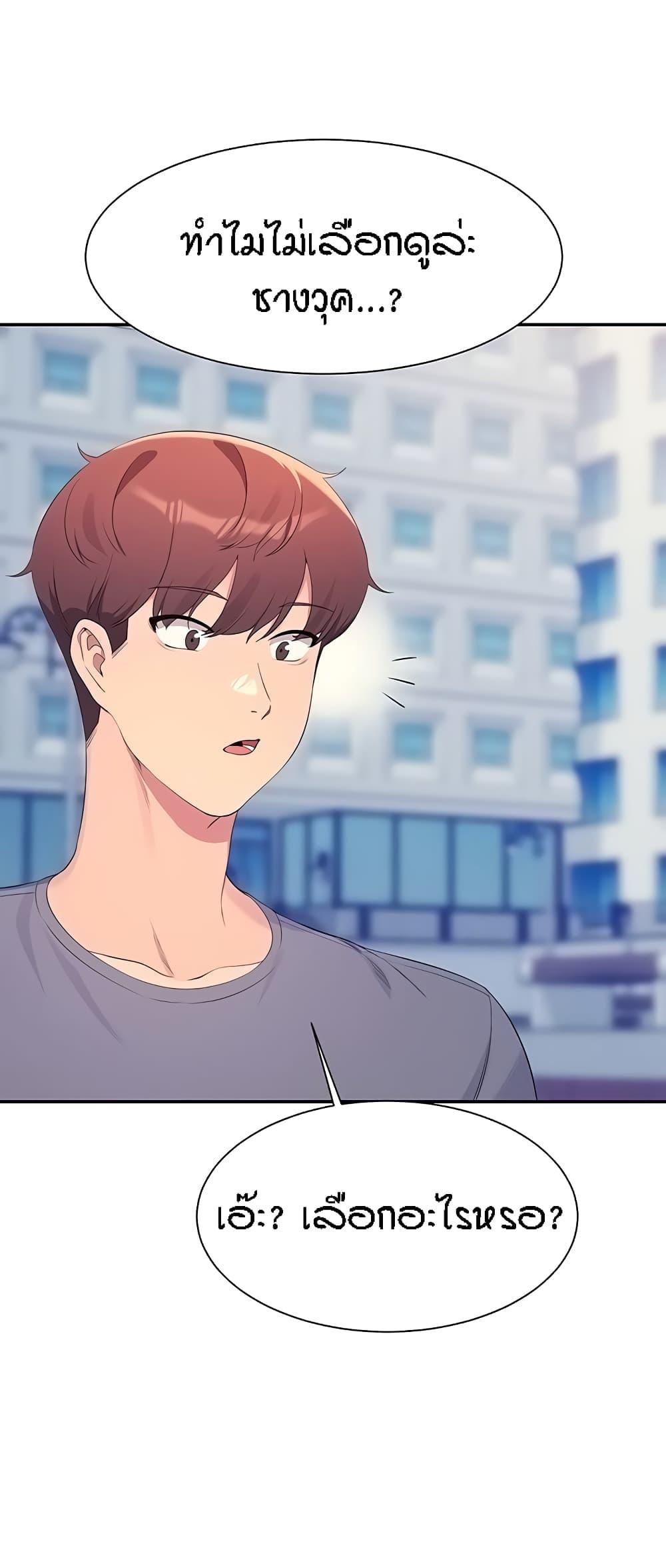Doujin-Lc- อ่าน โดจิน มังฮวา เกาหลี ญี่ปุ่น จีน แปลไทย Is There No Goddess in My College ตอนที่ 1 2 3 4 5 6 7 8 9 10 11 12 13 14 ฟรี ไม่มีโฆษณา อ่าน โดจิน Manhwa เกาหลี ญี่ปุ่น จีน เรามีครบ คัดมาให้เน้นๆ โดจิน 18+ รับประกันความฟินโดย  Doujin Lc