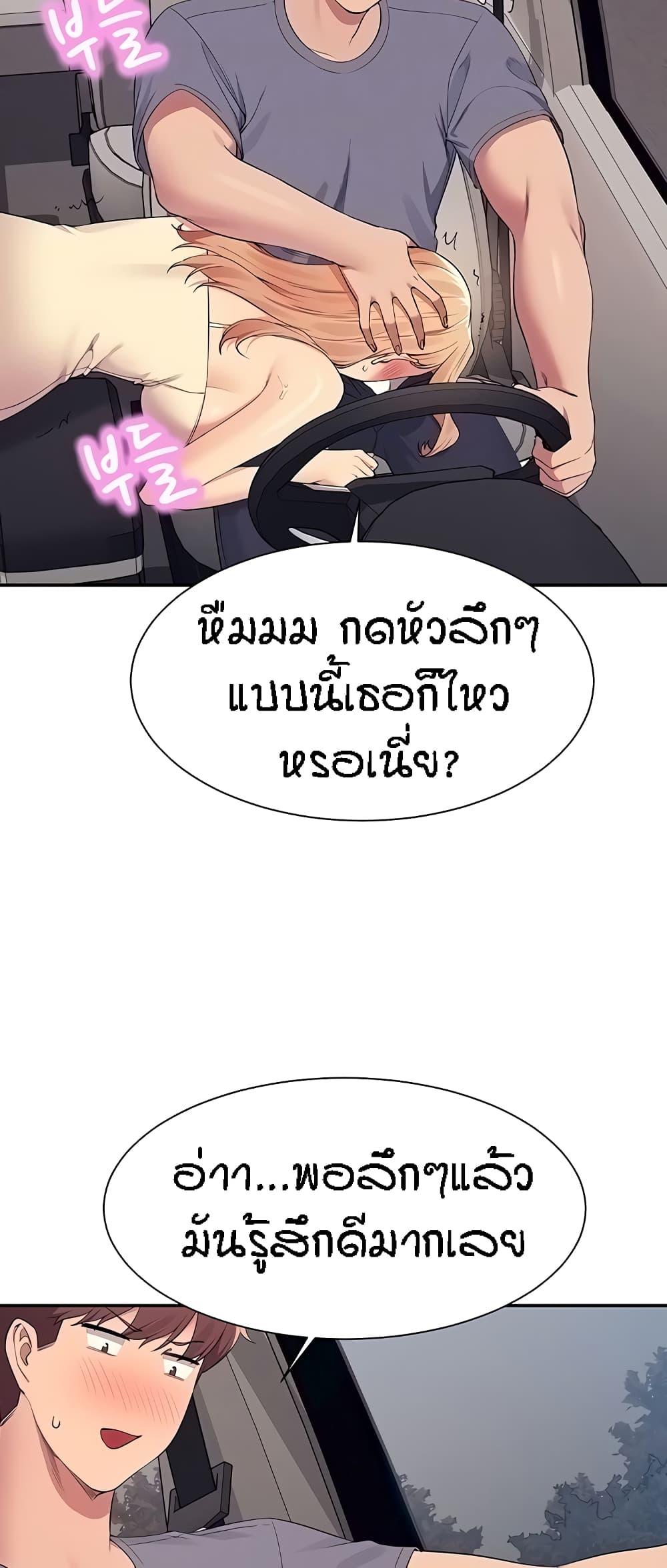 Doujin-Lc- อ่าน โดจิน มังฮวา เกาหลี ญี่ปุ่น จีน แปลไทย Is There No Goddess in My College ตอนที่ 1 2 3 4 5 6 7 8 9 10 11 12 13 14 ฟรี ไม่มีโฆษณา อ่าน โดจิน Manhwa เกาหลี ญี่ปุ่น จีน เรามีครบ คัดมาให้เน้นๆ โดจิน 18+ รับประกันความฟินโดย  Doujin Lc