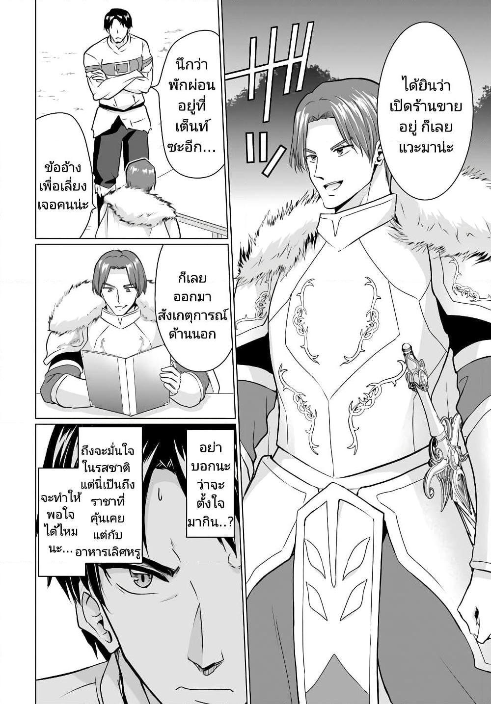 Manga-lc-com อ่านมังงะ อ่านการ์ตูน ออนไลน์ ฟรี Homuresu Tensei Isekai de Jiyu Sugiru Jikyu Jisoku Seikatsu ตอนที่ 1 2 3 4 5 6 7 8 9 10 11 12 13 14 ฟรี ไม่มีโฆษณา Manga-lc - อ่าน มังงะ อ่าน การ์ตูน ออนไลน์ อ่านมังงะ ฟรี