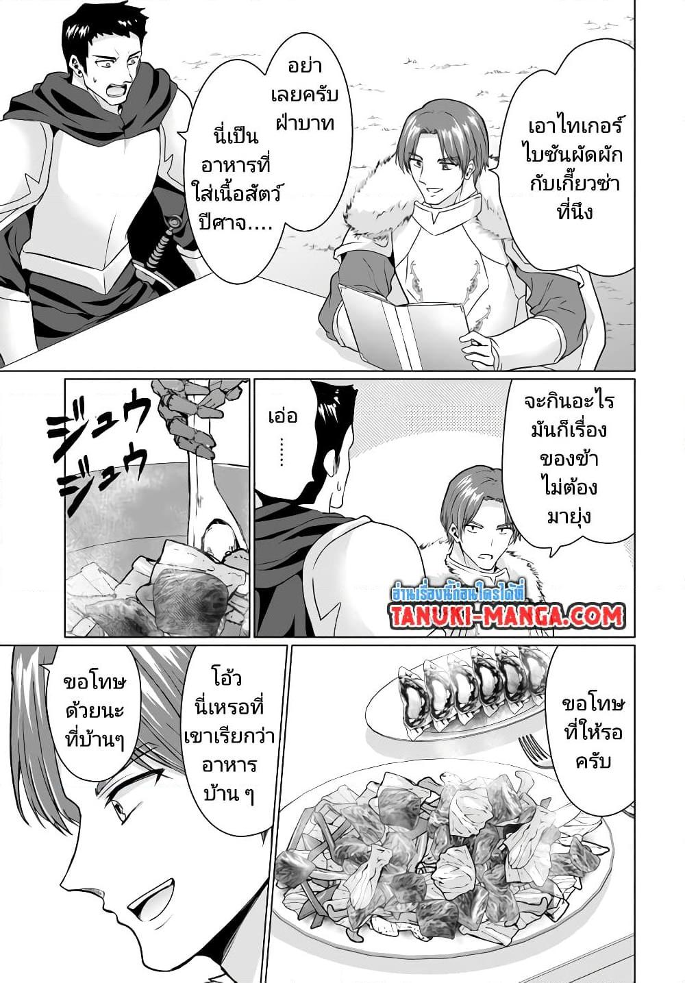 Manga-lc-com อ่านมังงะ อ่านการ์ตูน ออนไลน์ ฟรี Homuresu Tensei Isekai de Jiyu Sugiru Jikyu Jisoku Seikatsu ตอนที่ 1 2 3 4 5 6 7 8 9 10 11 12 13 14 ฟรี ไม่มีโฆษณา Manga-lc - อ่าน มังงะ อ่าน การ์ตูน ออนไลน์ อ่านมังงะ ฟรี