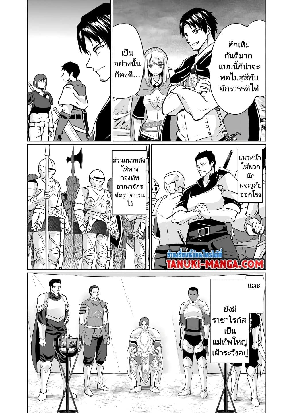 Manga-lc-com อ่านมังงะ อ่านการ์ตูน ออนไลน์ ฟรี Homuresu Tensei Isekai de Jiyu Sugiru Jikyu Jisoku Seikatsu ตอนที่ 1 2 3 4 5 6 7 8 9 10 11 12 13 14 ฟรี ไม่มีโฆษณา Manga-lc - อ่าน มังงะ อ่าน การ์ตูน ออนไลน์ อ่านมังงะ ฟรี