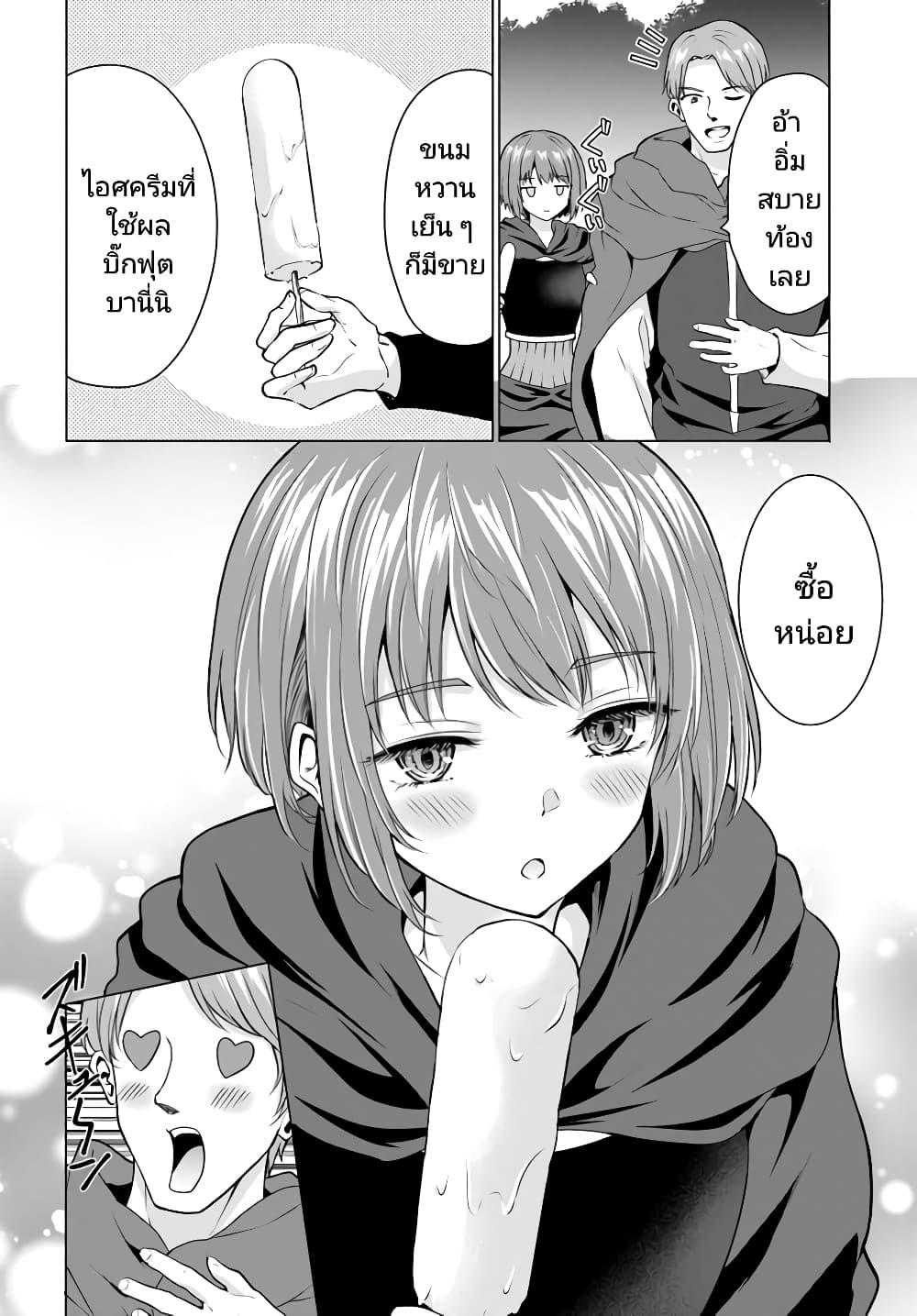 Manga-lc-com อ่านมังงะ อ่านการ์ตูน ออนไลน์ ฟรี Homuresu Tensei Isekai de Jiyu Sugiru Jikyu Jisoku Seikatsu ตอนที่ 1 2 3 4 5 6 7 8 9 10 11 12 13 14 ฟรี ไม่มีโฆษณา Manga-lc - อ่าน มังงะ อ่าน การ์ตูน ออนไลน์ อ่านมังงะ ฟรี