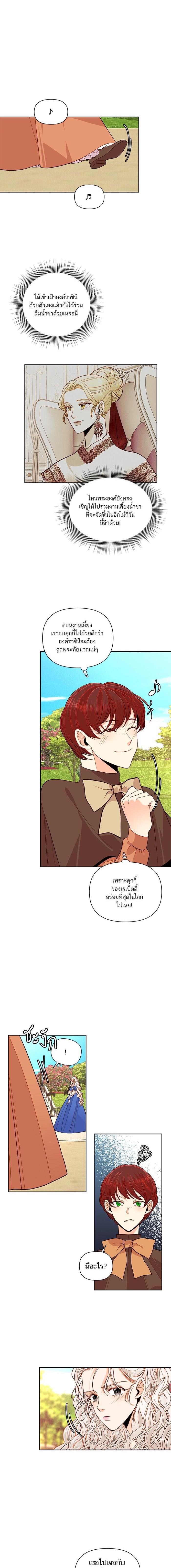 Manga-lc-com อ่านมังงะ อ่านการ์ตูน ออนไลน์ ฟรี การแต่งงานครั้งใหม่ของจักรพรรดินี ตอนที่ 1 2 3 4 5 6 7 8 9 10 11 12 13 14 ฟรี ไม่มีโฆษณา Manga-lc - อ่าน มังงะ อ่าน การ์ตูน ออนไลน์ อ่านมังงะ ฟรี