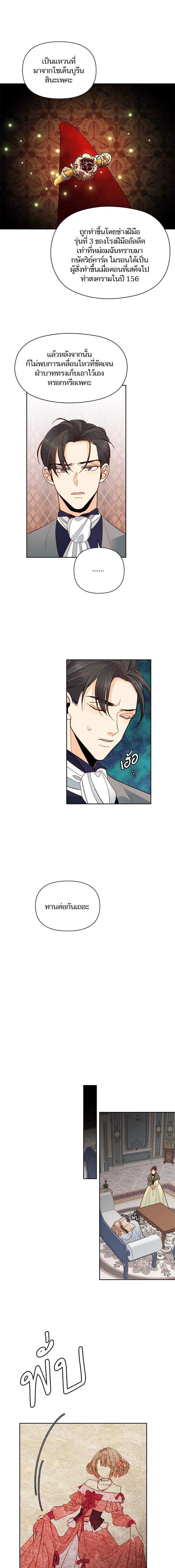 Manga-lc-com อ่านมังงะ อ่านการ์ตูน ออนไลน์ ฟรี การแต่งงานครั้งใหม่ของจักรพรรดินี ตอนที่ 1 2 3 4 5 6 7 8 9 10 11 12 13 14 ฟรี ไม่มีโฆษณา Manga-lc - อ่าน มังงะ อ่าน การ์ตูน ออนไลน์ อ่านมังงะ ฟรี