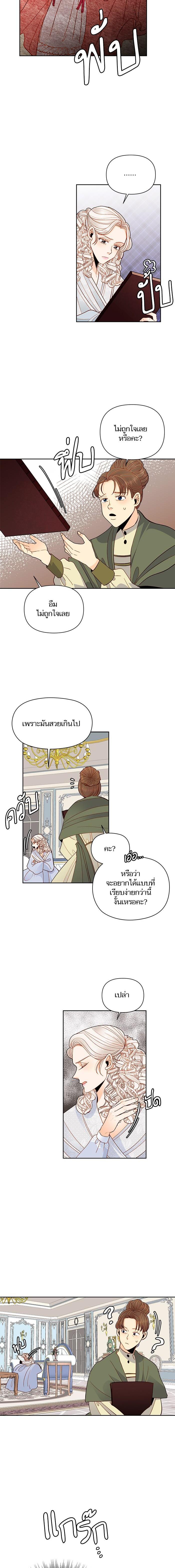Manga-lc-com อ่านมังงะ อ่านการ์ตูน ออนไลน์ ฟรี การแต่งงานครั้งใหม่ของจักรพรรดินี ตอนที่ 1 2 3 4 5 6 7 8 9 10 11 12 13 14 ฟรี ไม่มีโฆษณา Manga-lc - อ่าน มังงะ อ่าน การ์ตูน ออนไลน์ อ่านมังงะ ฟรี